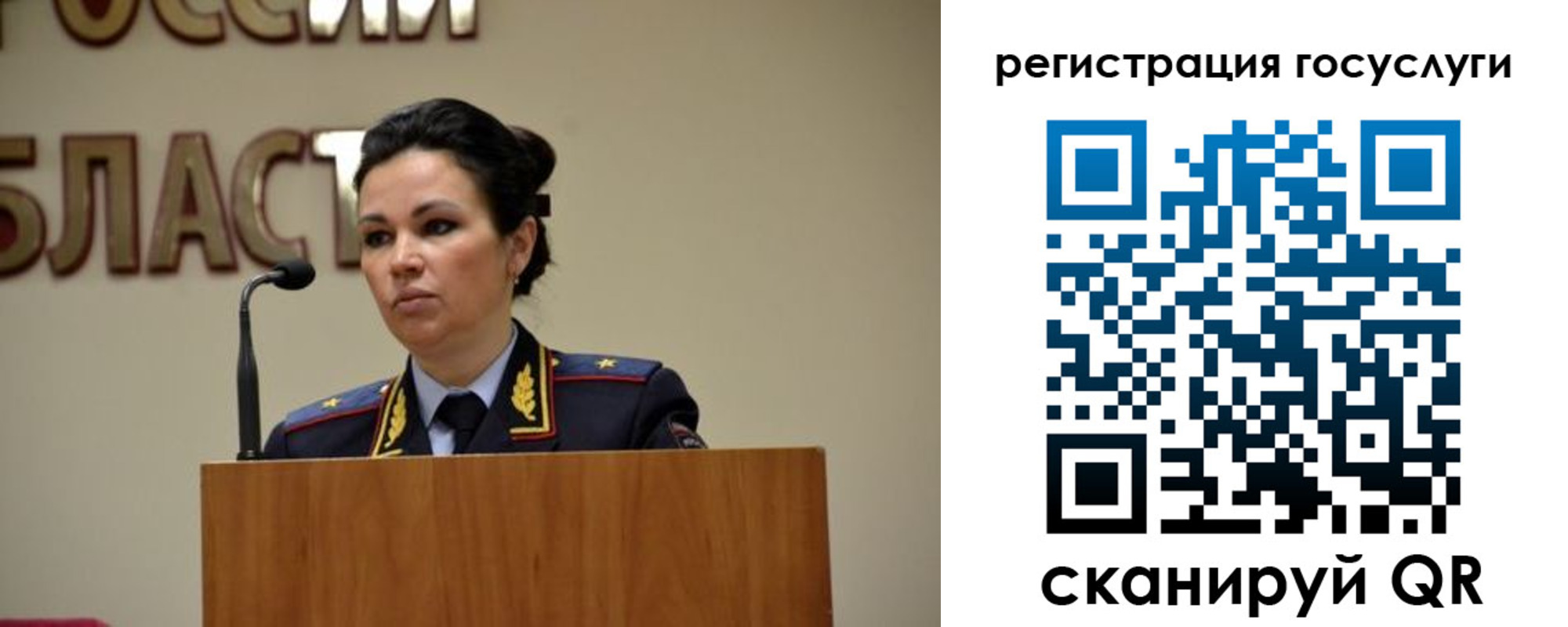 прописка в Будённовске